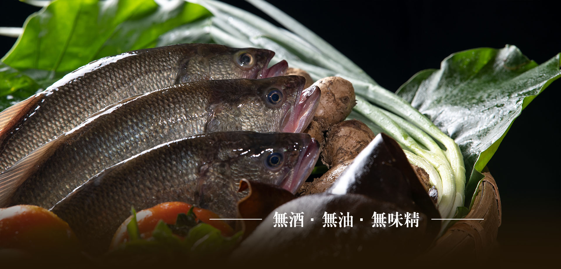 加州鱸魚 橫幅圖