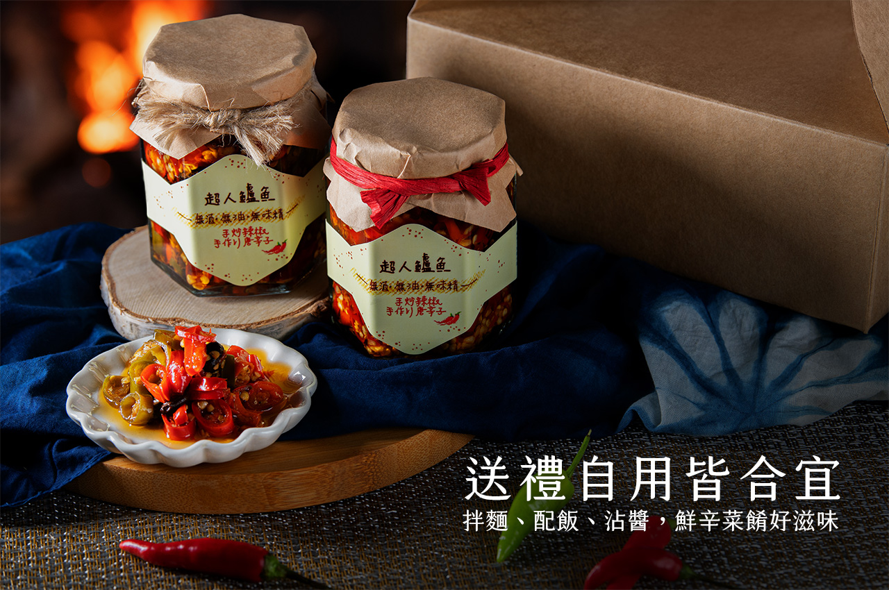 手炒辣椒(微辣) 內容圖 5