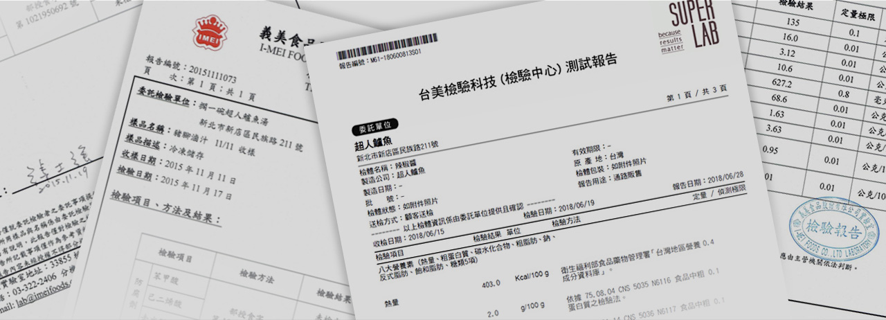 柴燒麥芽豬腳麵線禮盒 內容圖 8