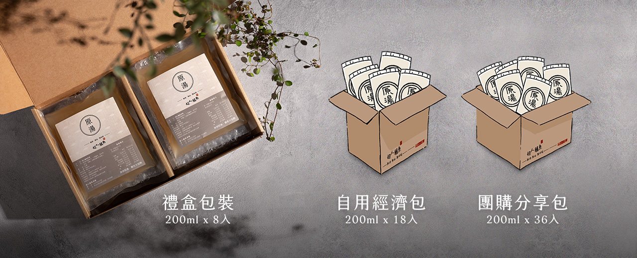 100％鱸魚原湯 內容圖 2