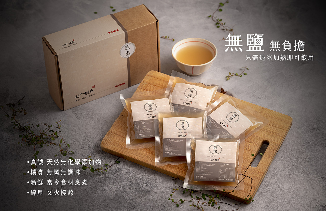 100％鱸魚原湯 內容圖 8