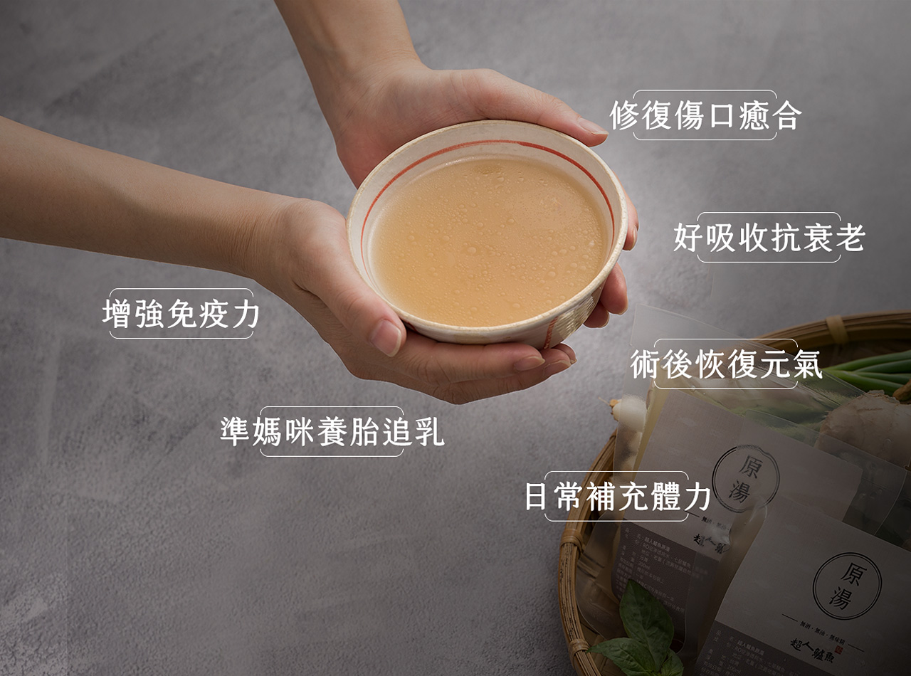 100％鱸魚原湯 內容圖 9