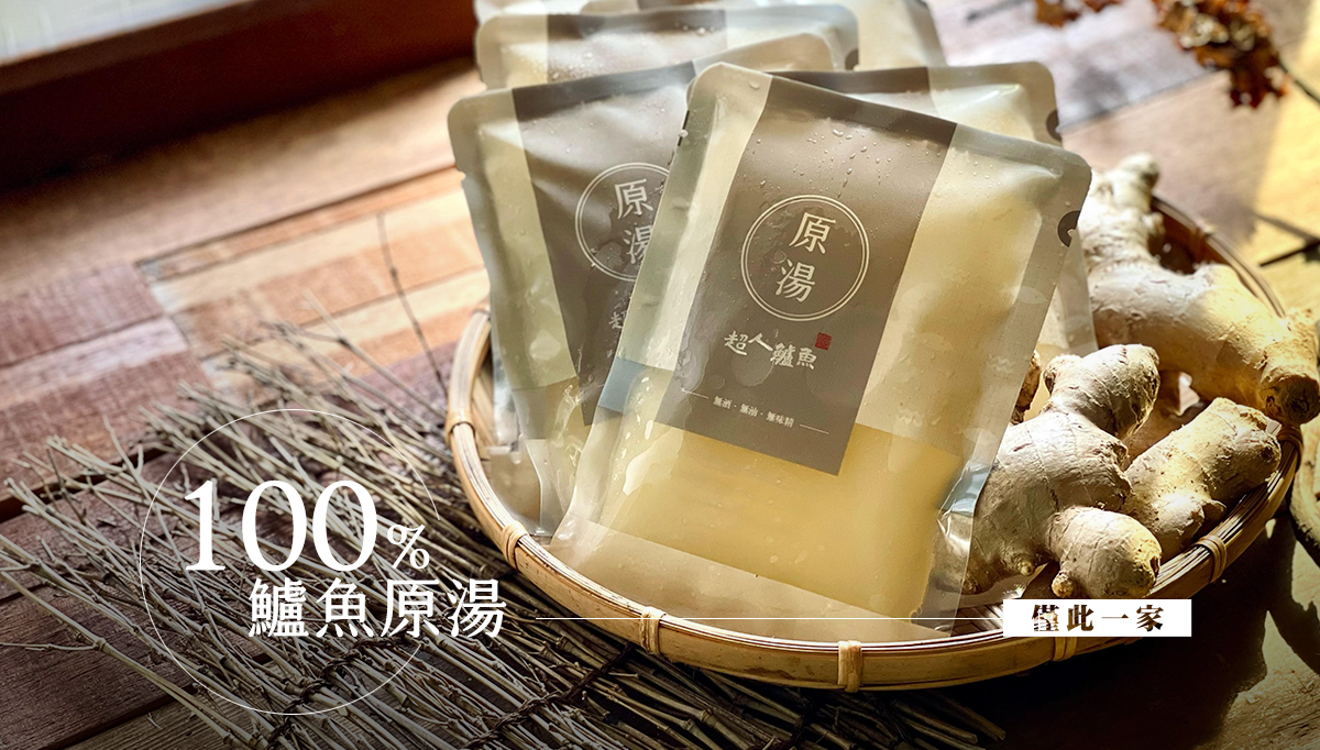 100％鱸魚原湯 內容圖 10