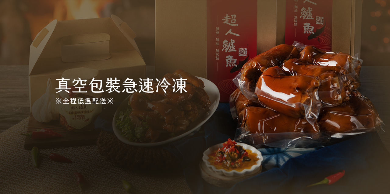 柴燒麥芽豬腳禮盒 內容圖 7