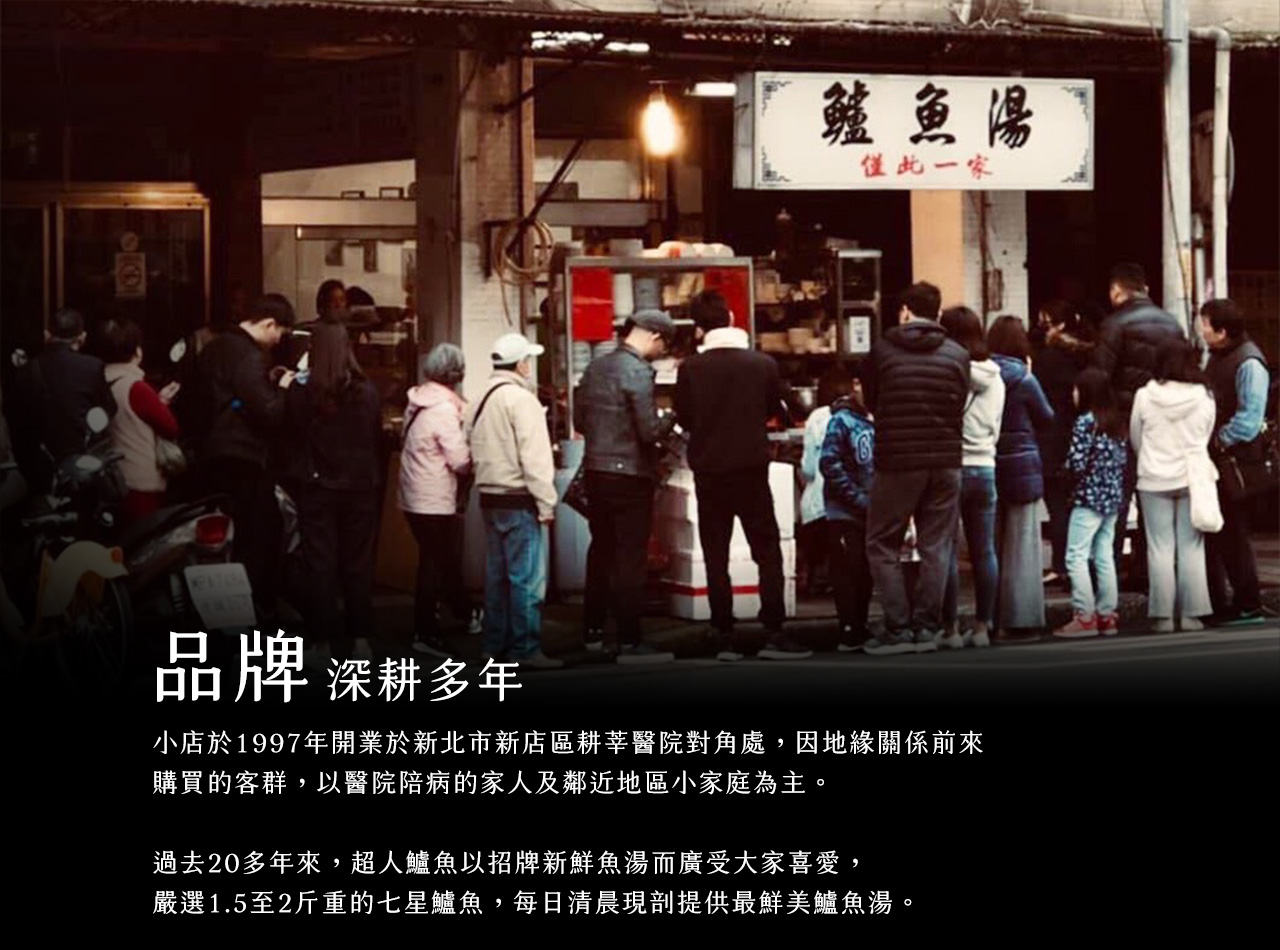 有湯有魚套組 內容圖 1